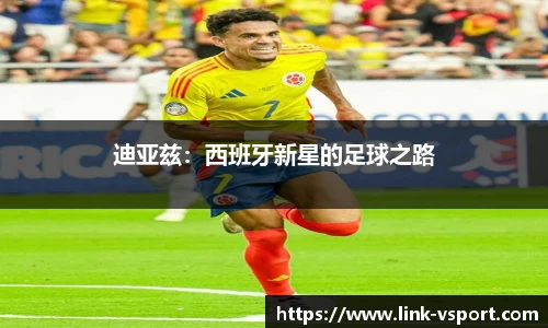 v体育官方网站