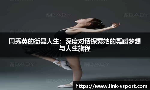 v体育